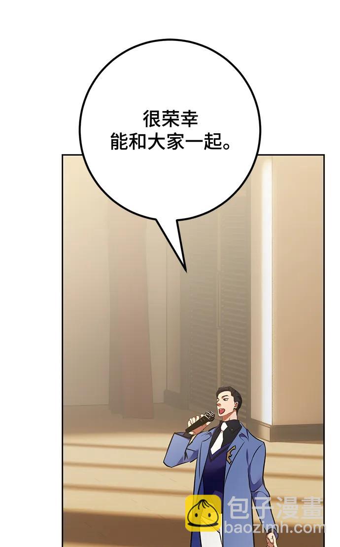 [第154话] 调查队48