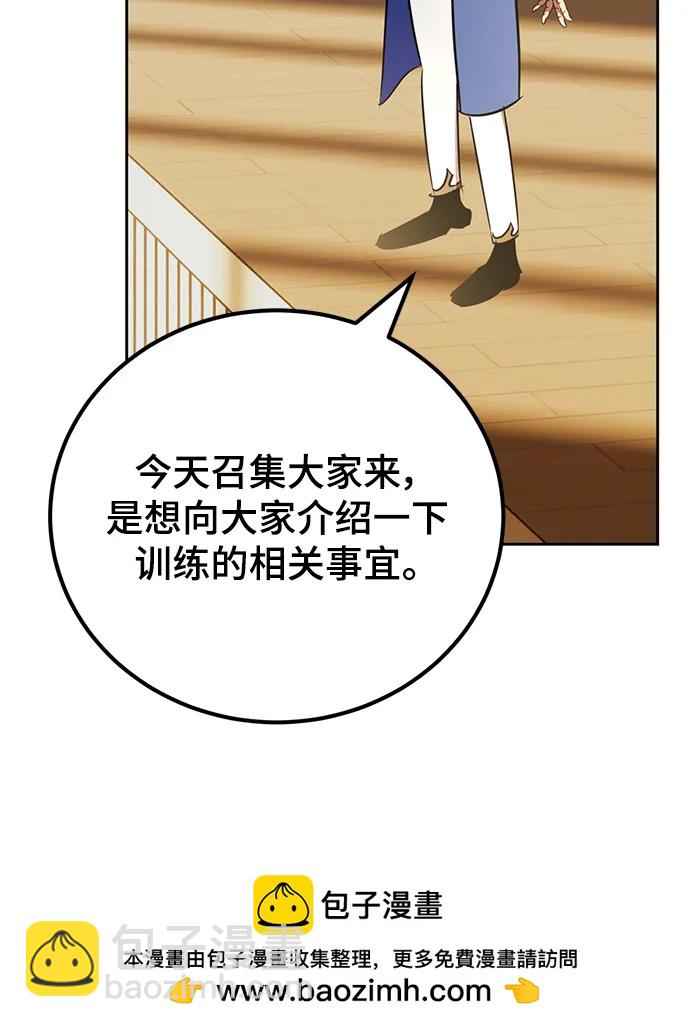 [第154话] 调查队49