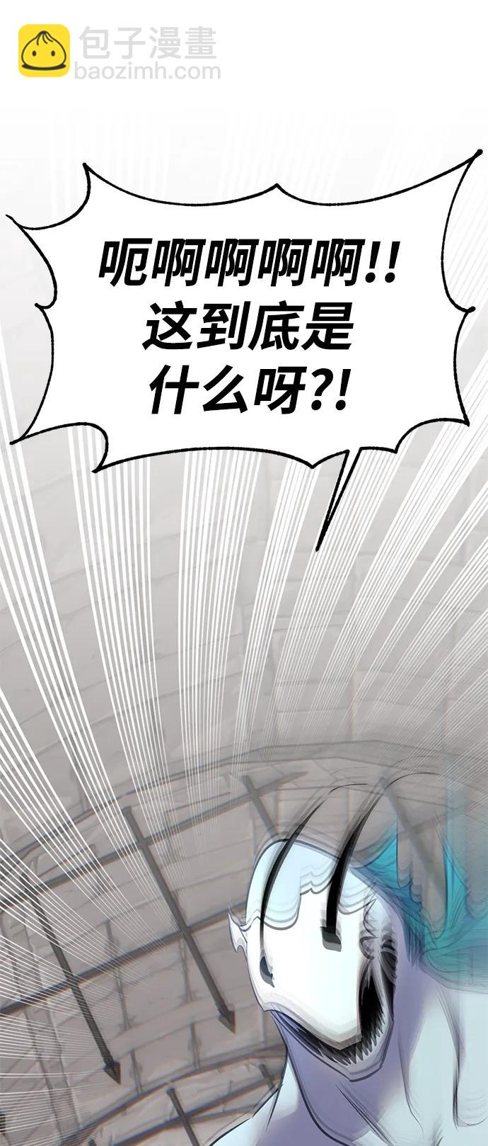 [第154话] 调查队64