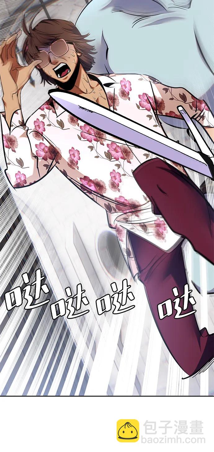 [第154话] 调查队65
