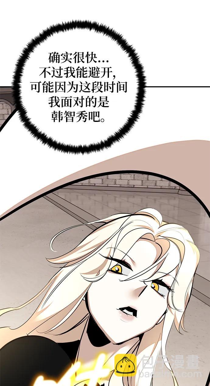 [第154话] 调查队7