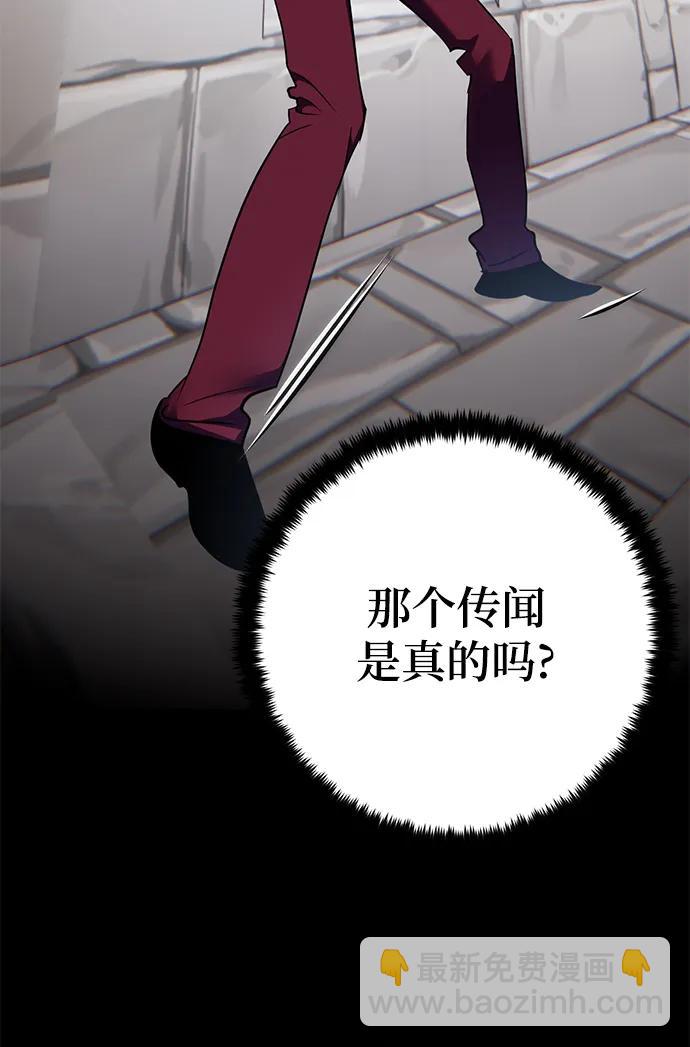 [第154话] 调查队70