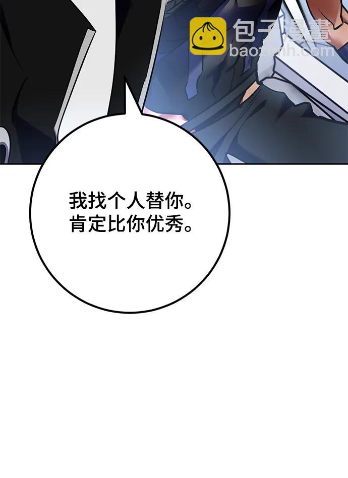 [第154话] 调查队78