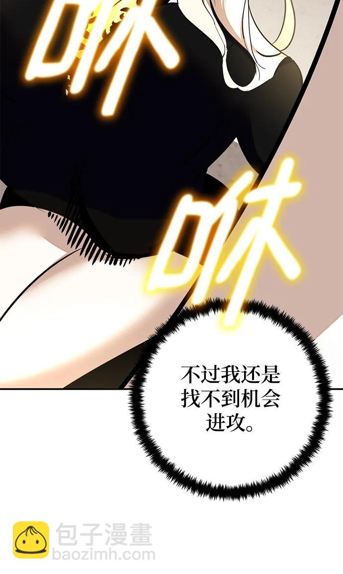 [第154话] 调查队8