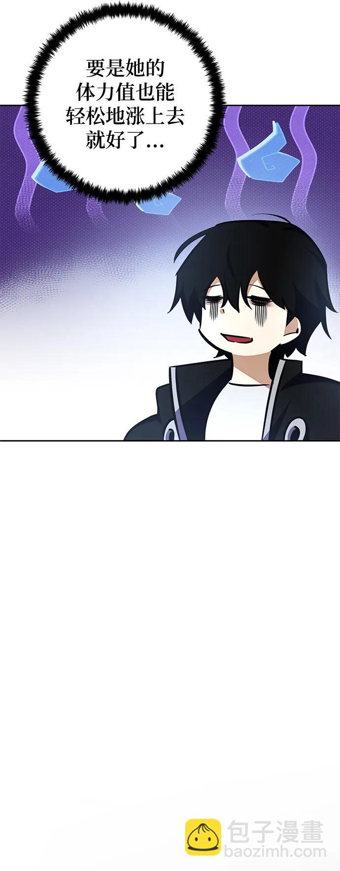 [第154话] 调查队80