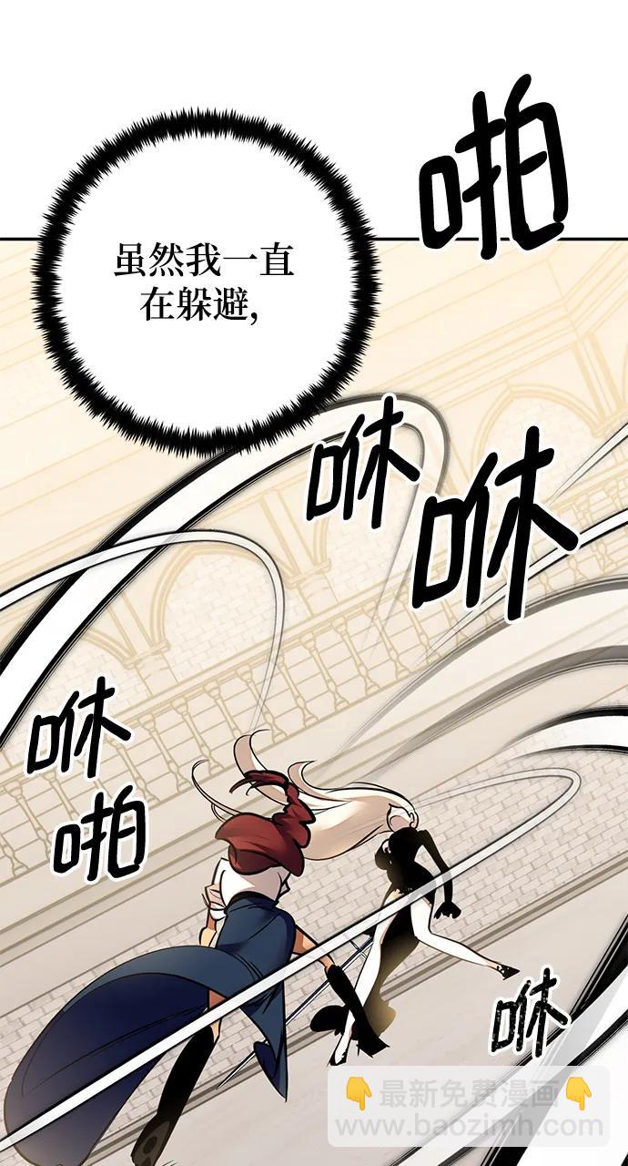 [第154话] 调查队9