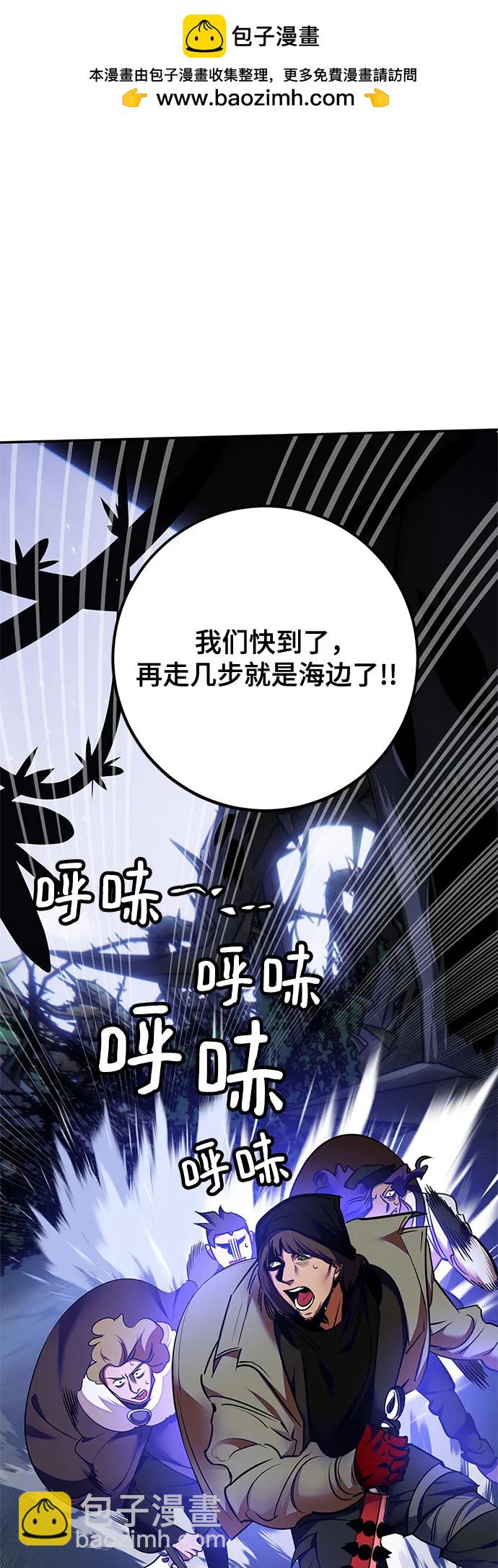 [第157话] 小心影子(1)1