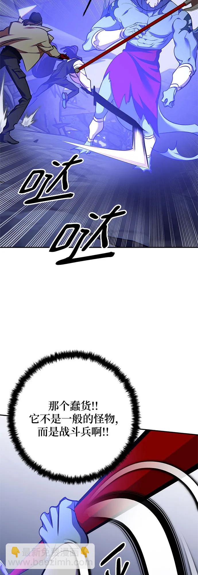 [第157话] 小心影子(1)14