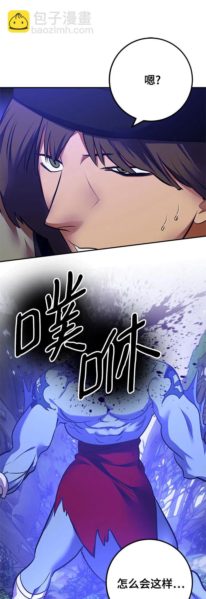 [第157话] 小心影子(1)17