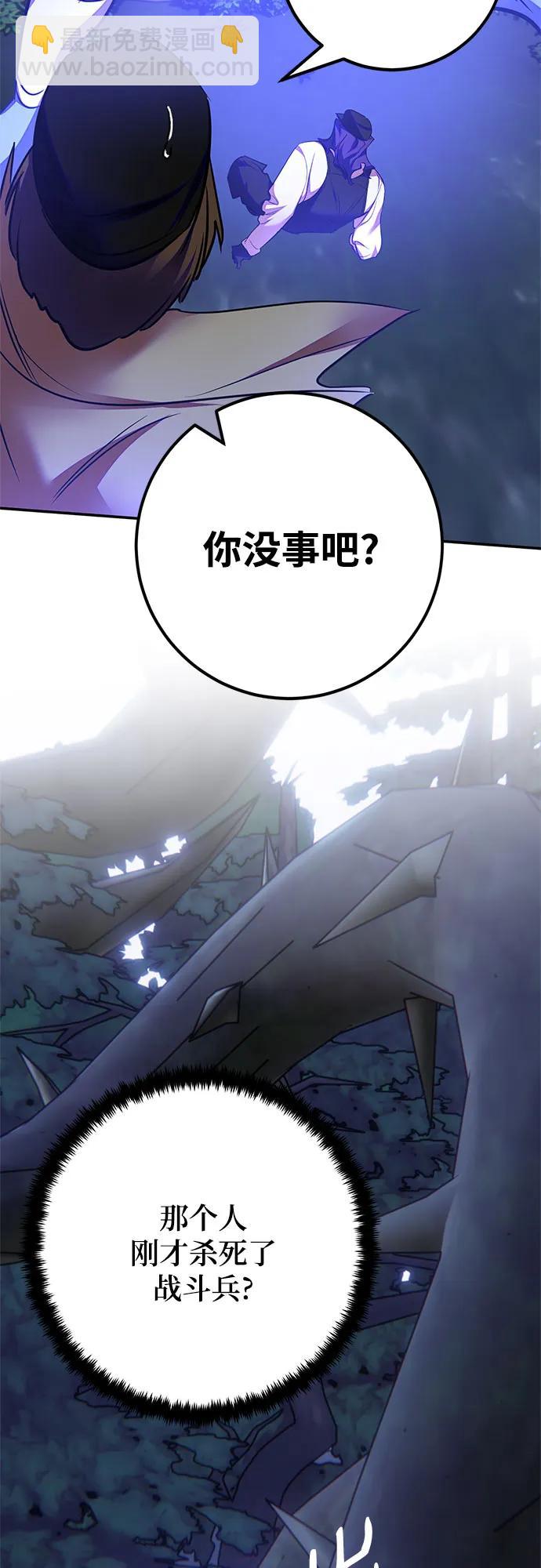 [第157话] 小心影子(1)18