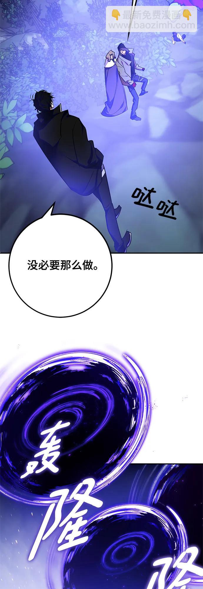 [第157话] 小心影子(1)20