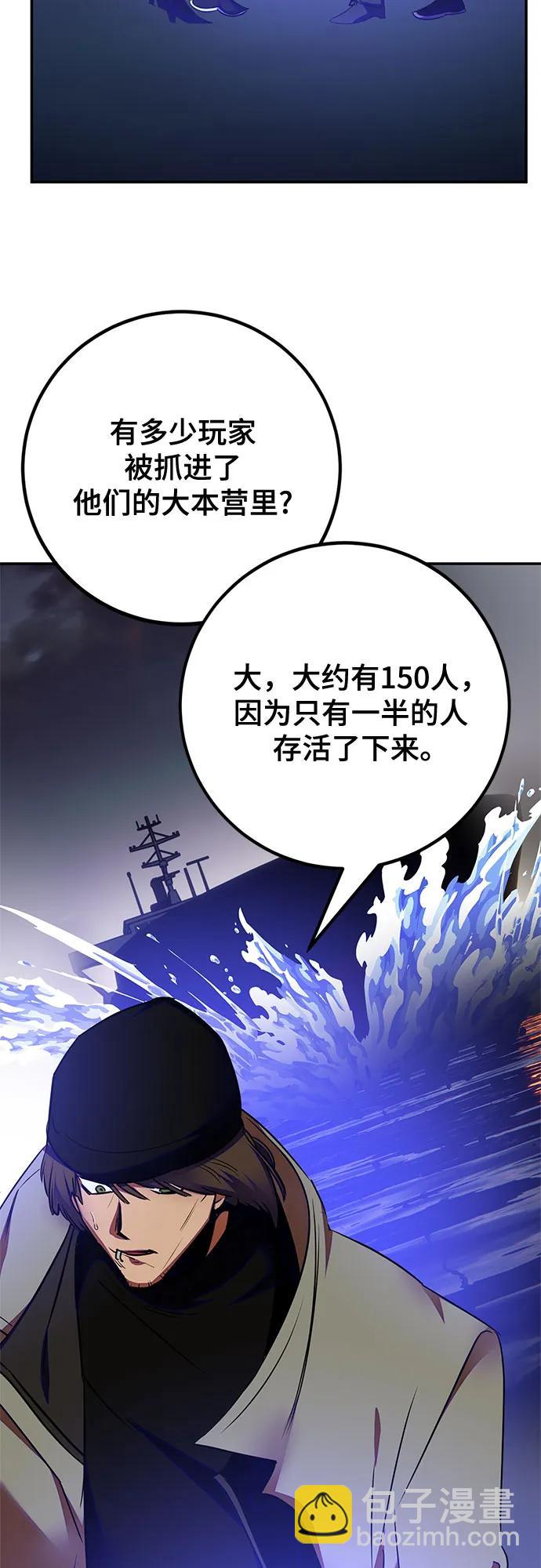 [第157话] 小心影子(1)27