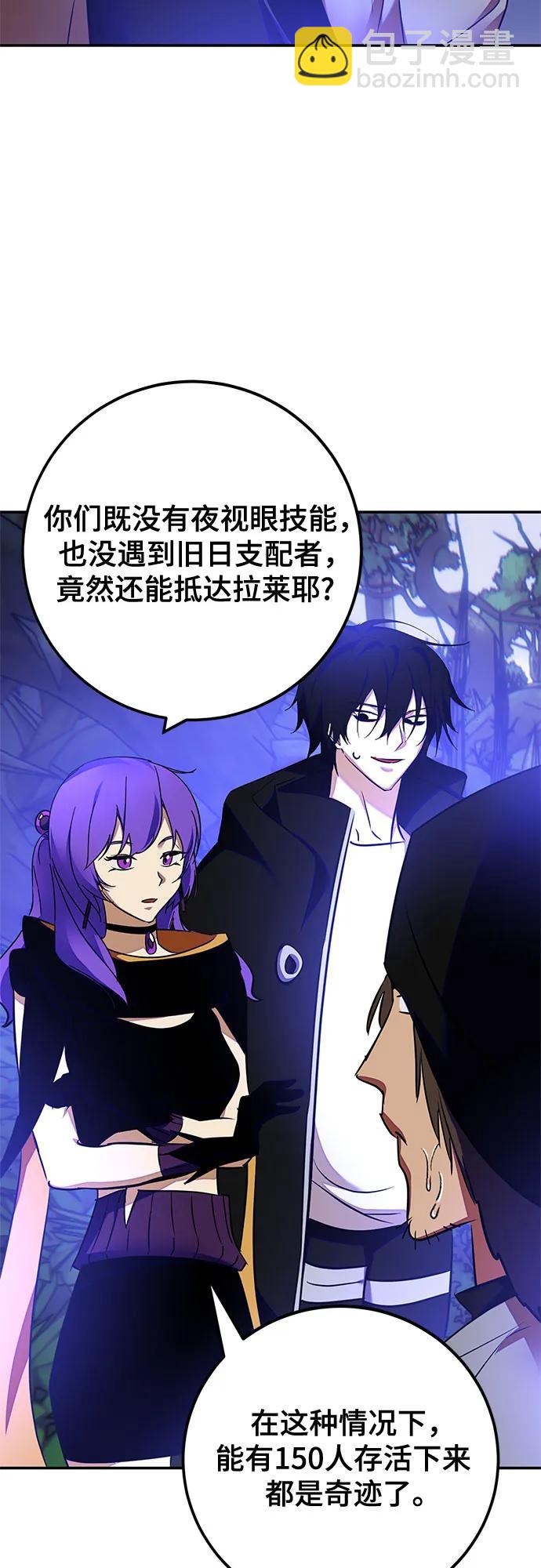 [第157话] 小心影子(1)28