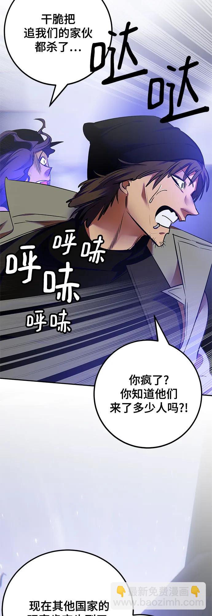 [第157话] 小心影子(1)3