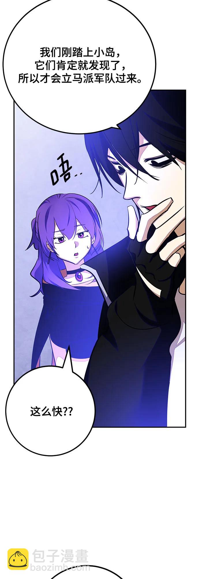[第157话] 小心影子(1)30