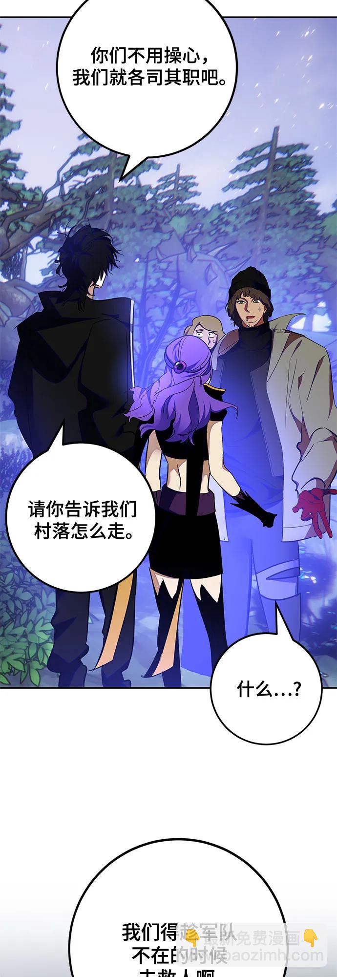 [第157话] 小心影子(1)31