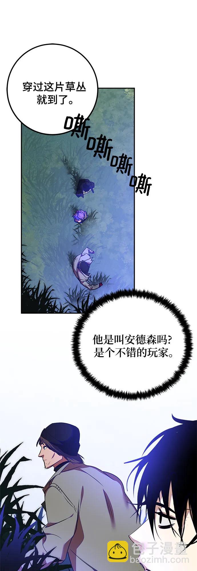 [第157话] 小心影子(1)33