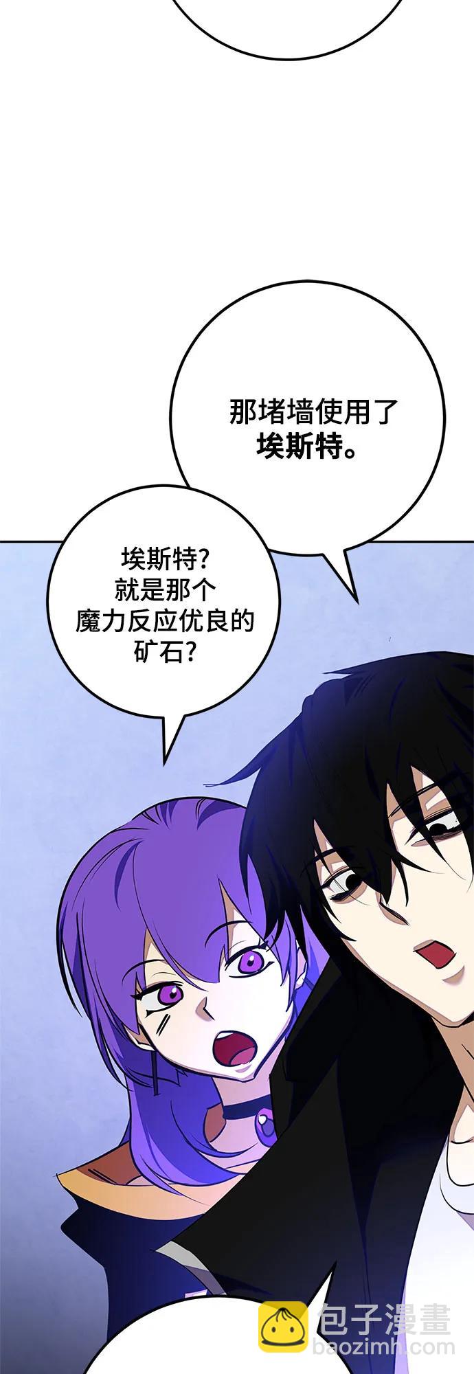 [第157话] 小心影子(1)37