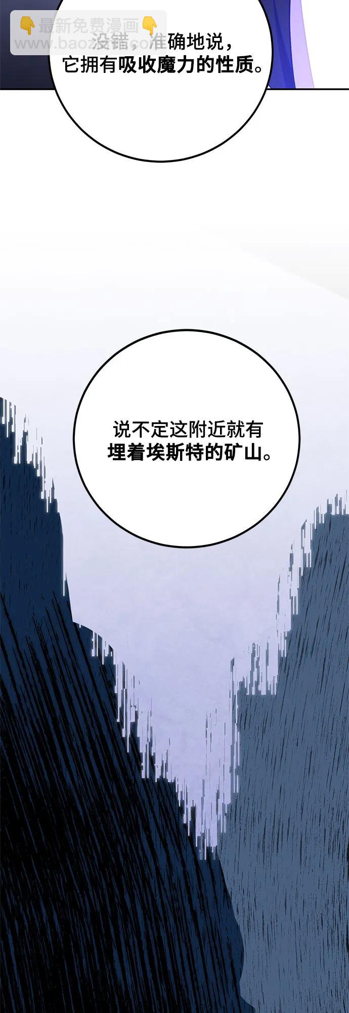 [第157话] 小心影子(1)38