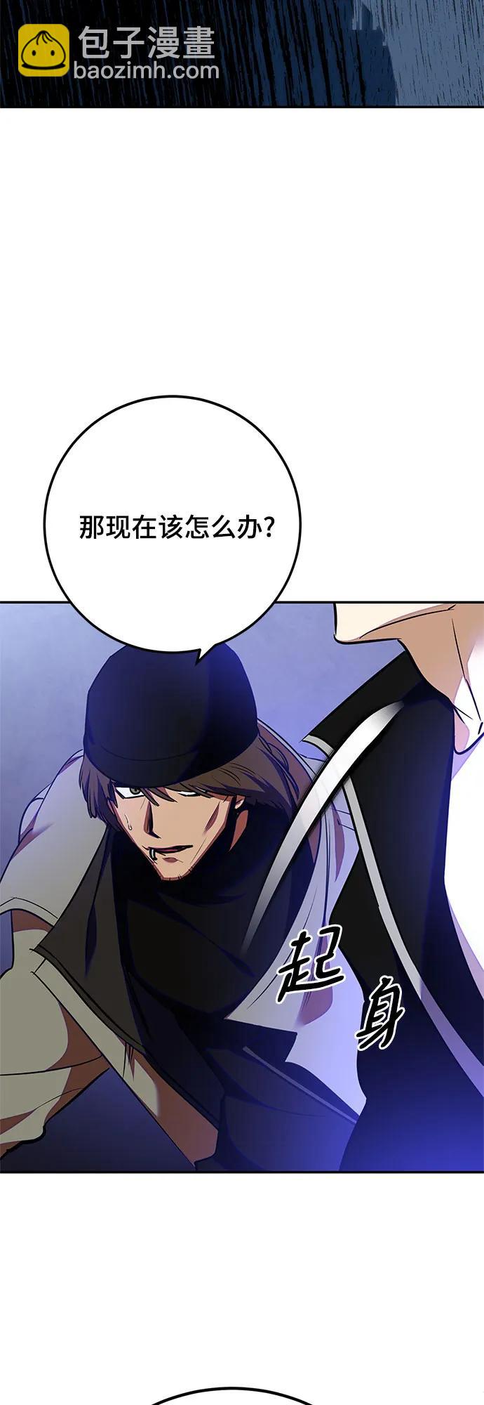 [第157话] 小心影子(1)39