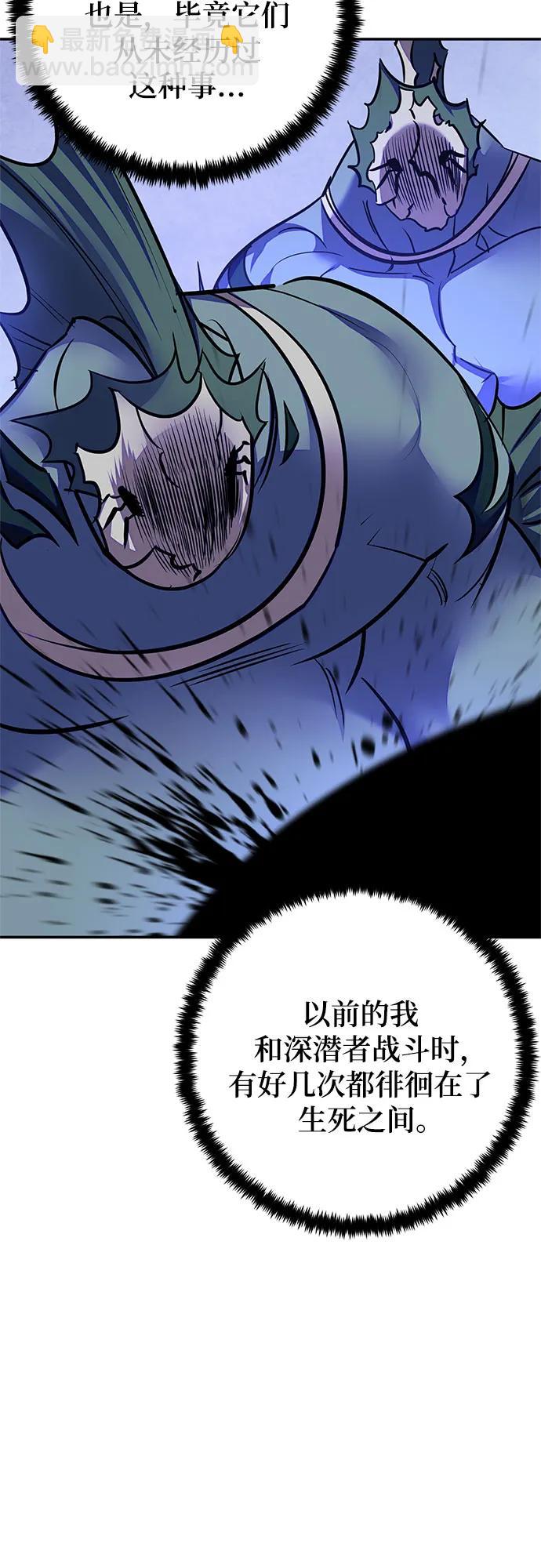 [第157话] 小心影子(1)44