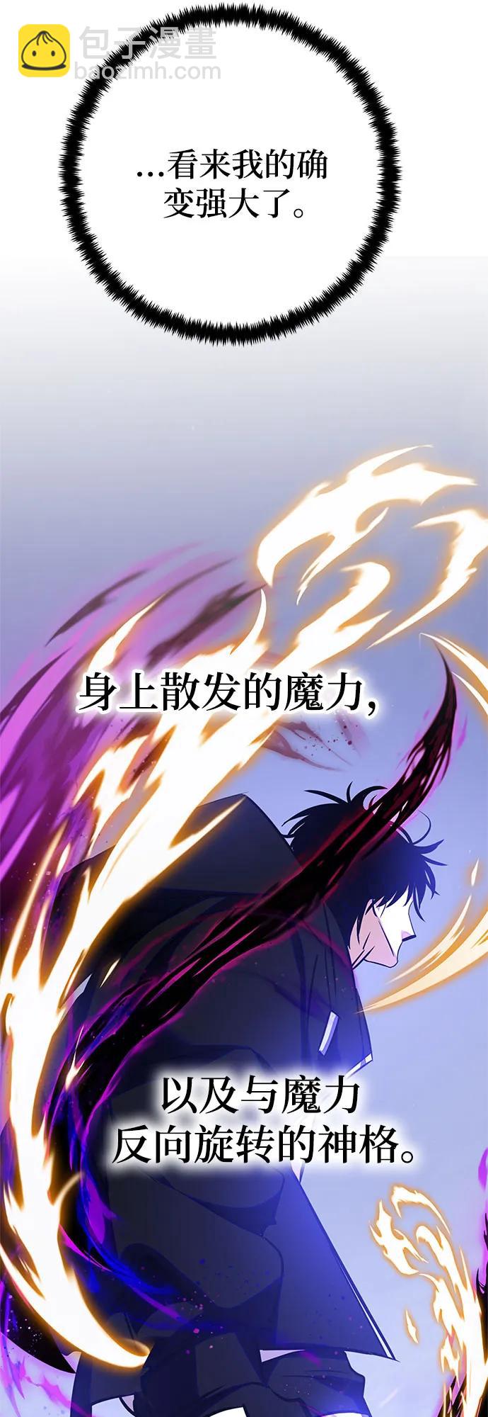 [第157话] 小心影子(1)45