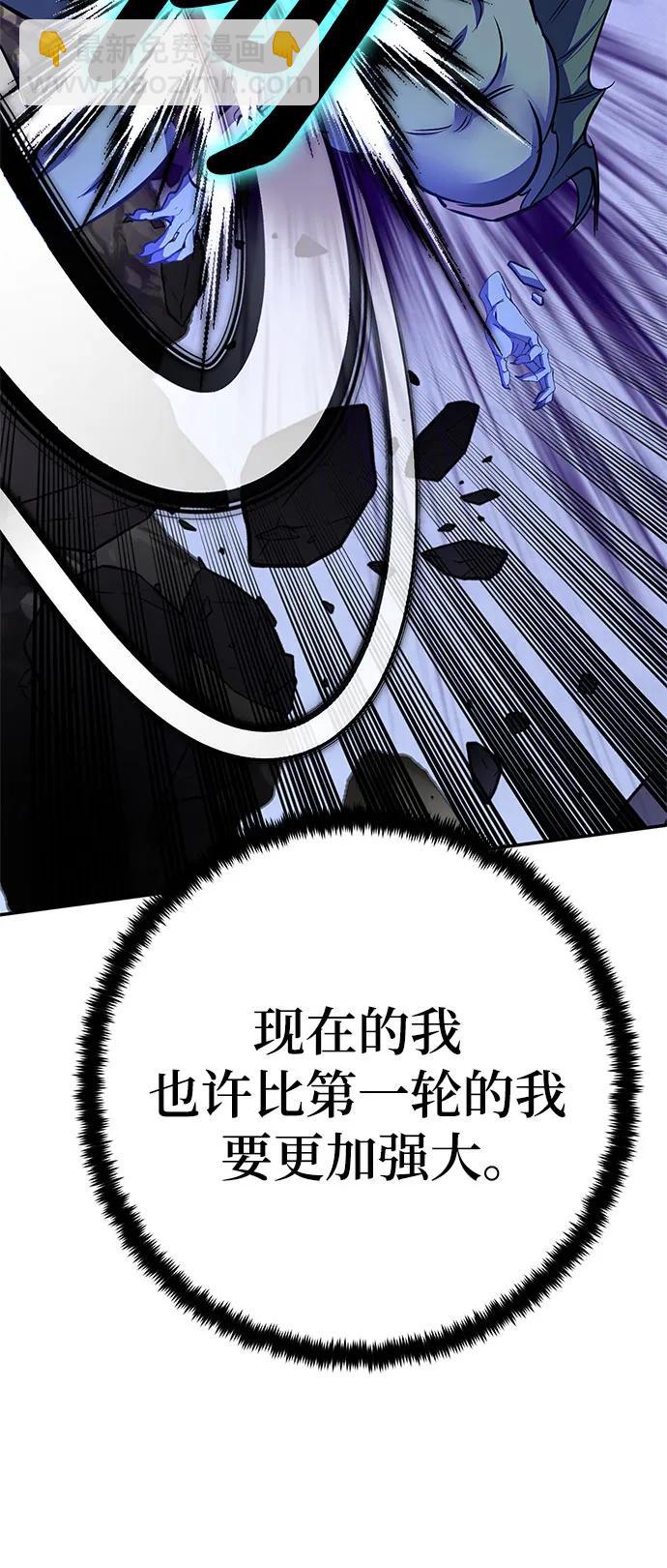[第157话] 小心影子(1)48