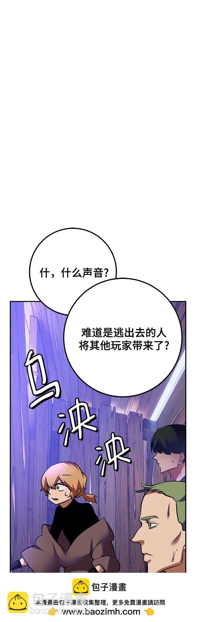 [第157话] 小心影子(1)53