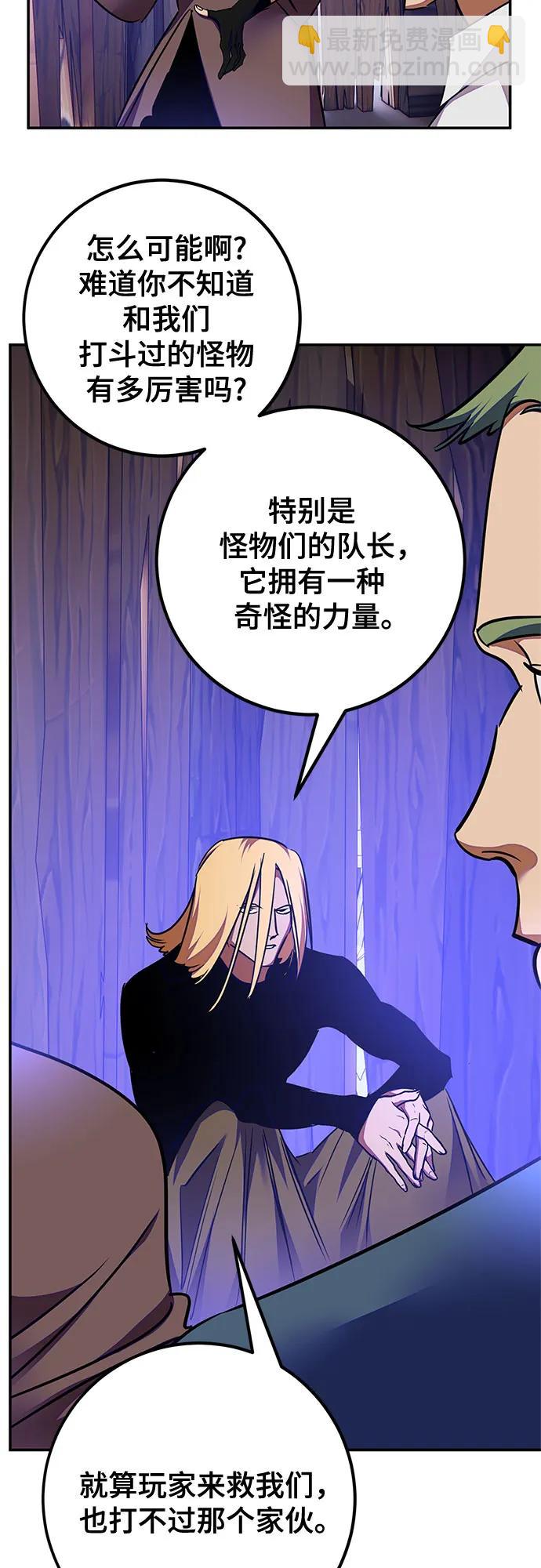 [第157话] 小心影子(1)54