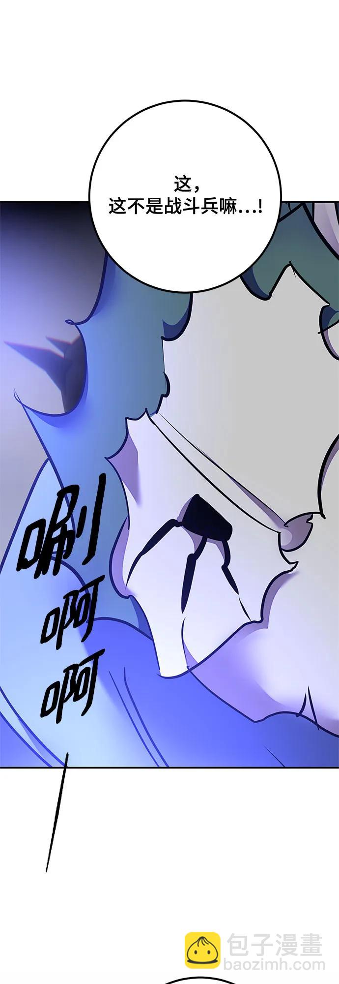 [第157话] 小心影子(1)6