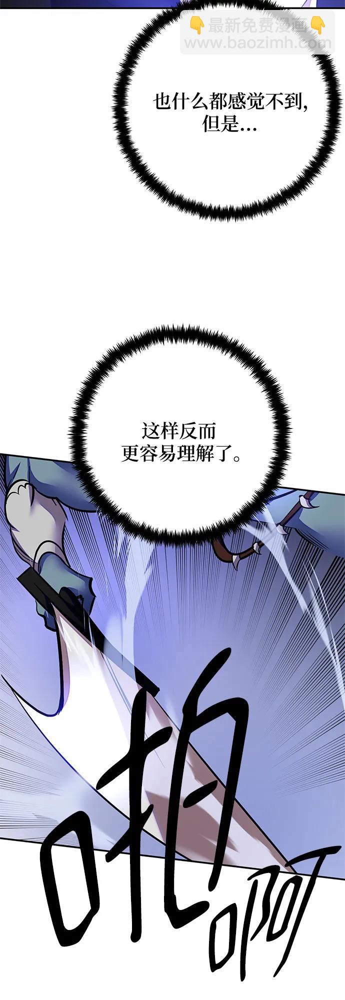 [第157话] 小心影子(1)62