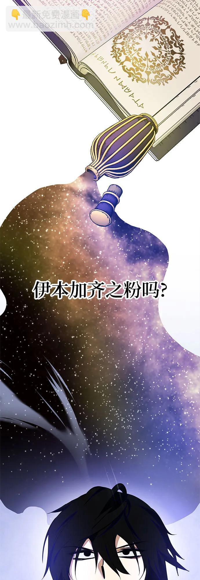 [第157话] 小心影子(1)66