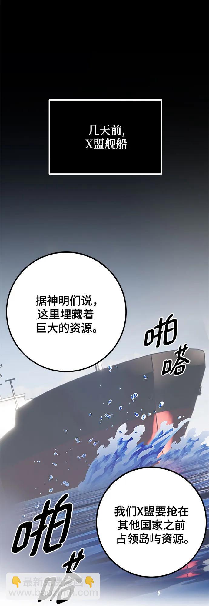 [第157话] 小心影子(1)8