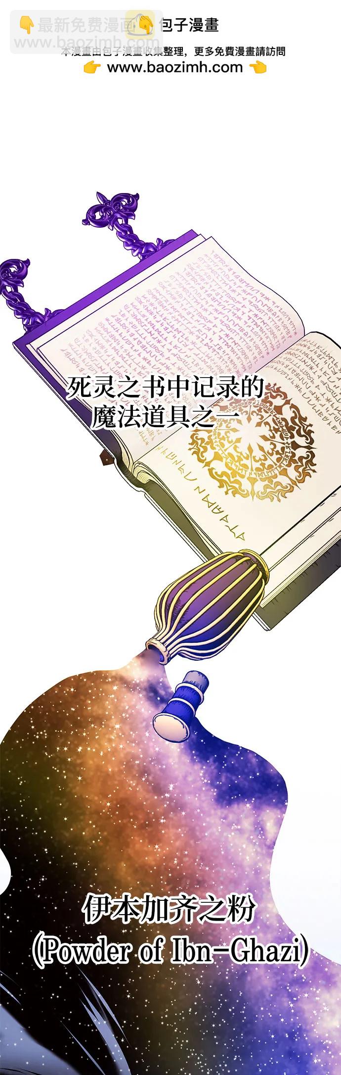 [第158话] 小心影子(2)1