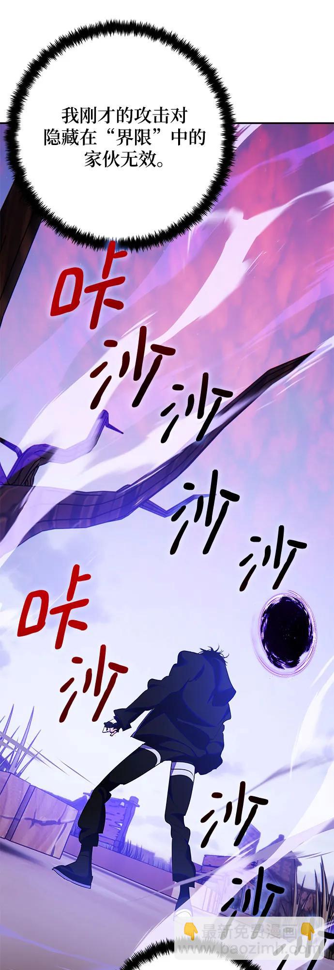 [第158话] 小心影子(2)10