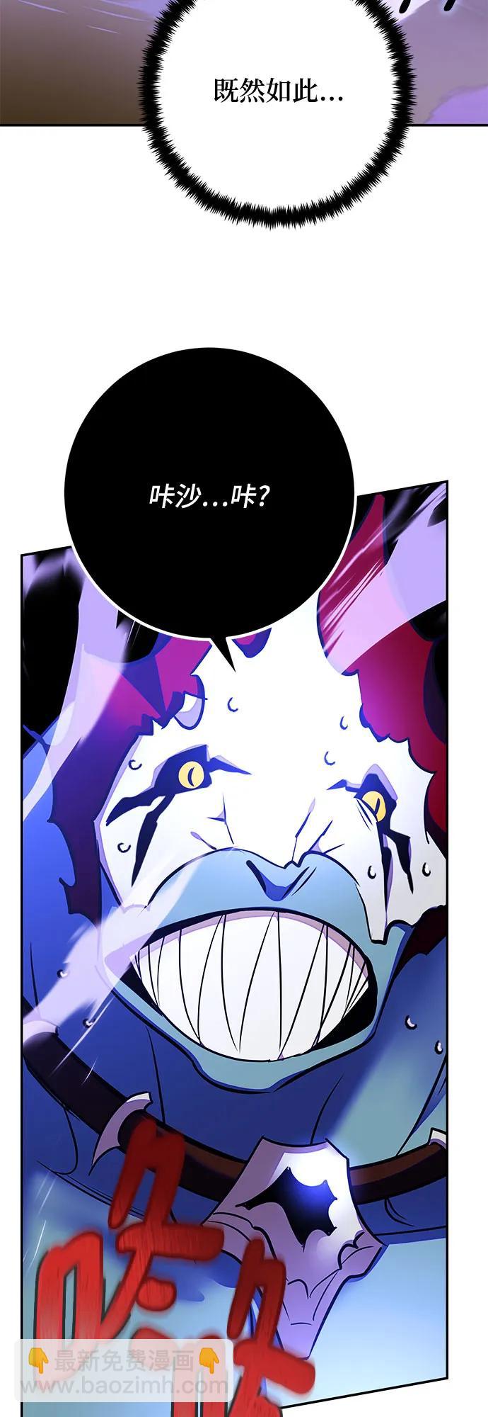 [第158话] 小心影子(2)11