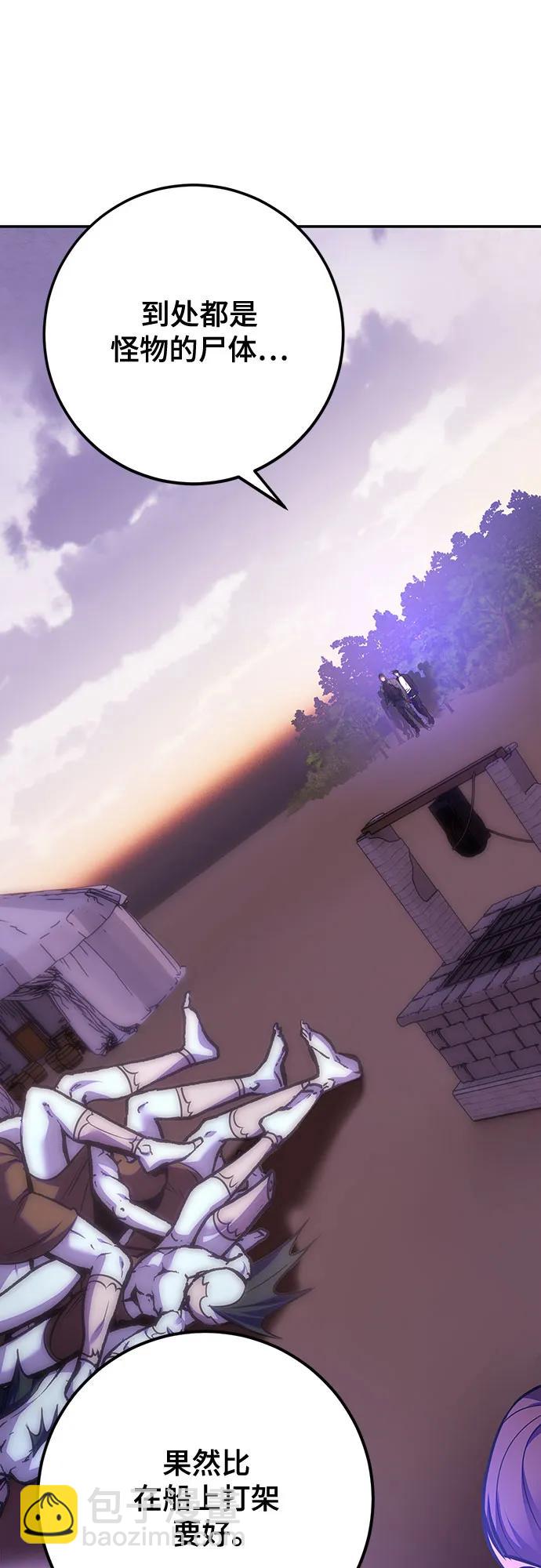 [第158话] 小心影子(2)18