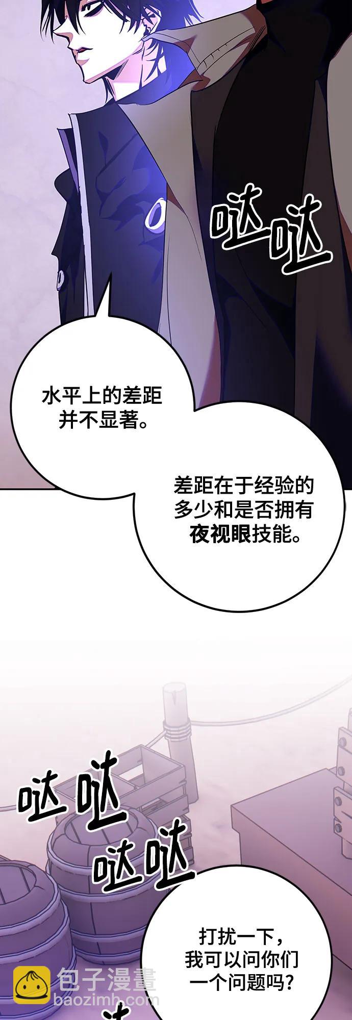 [第158话] 小心影子(2)20