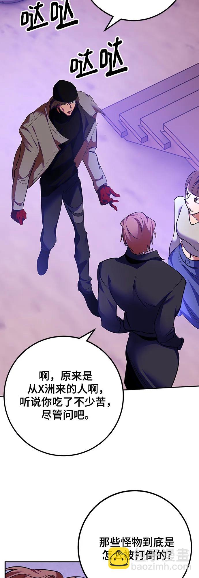 [第158话] 小心影子(2)21