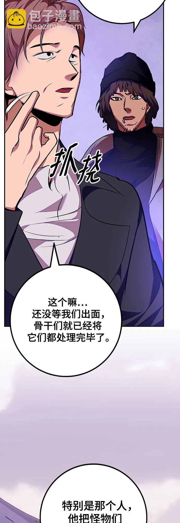 [第158话] 小心影子(2)22