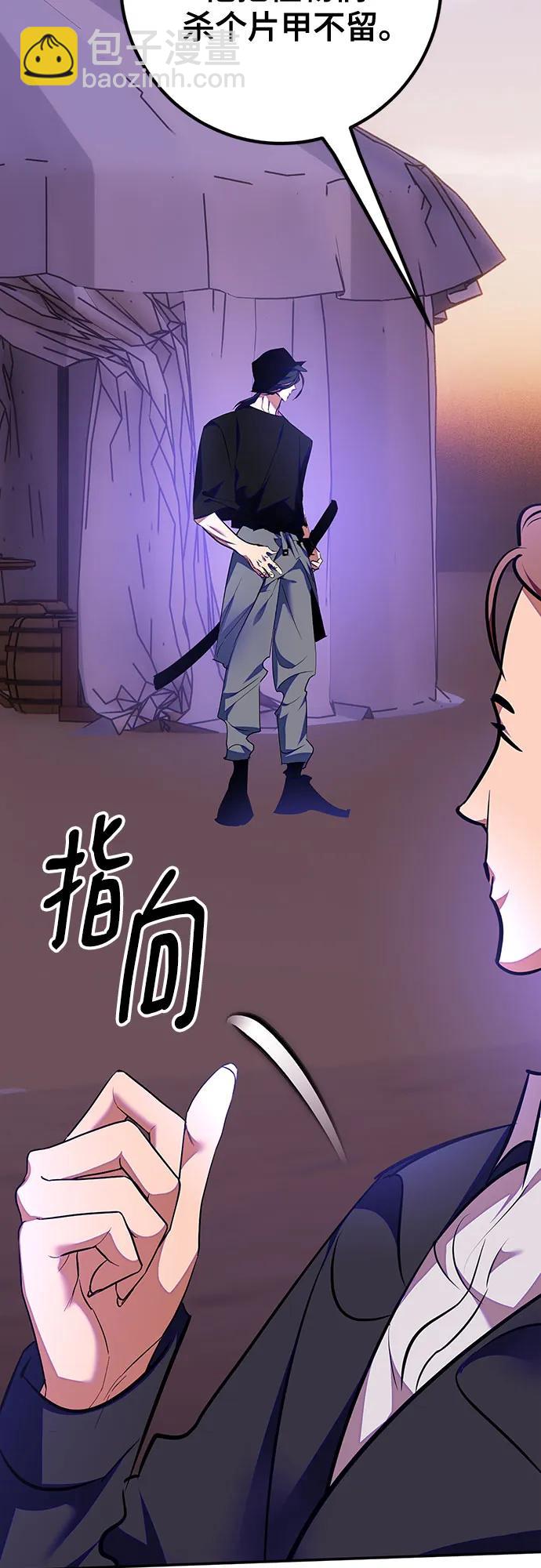 [第158话] 小心影子(2)23
