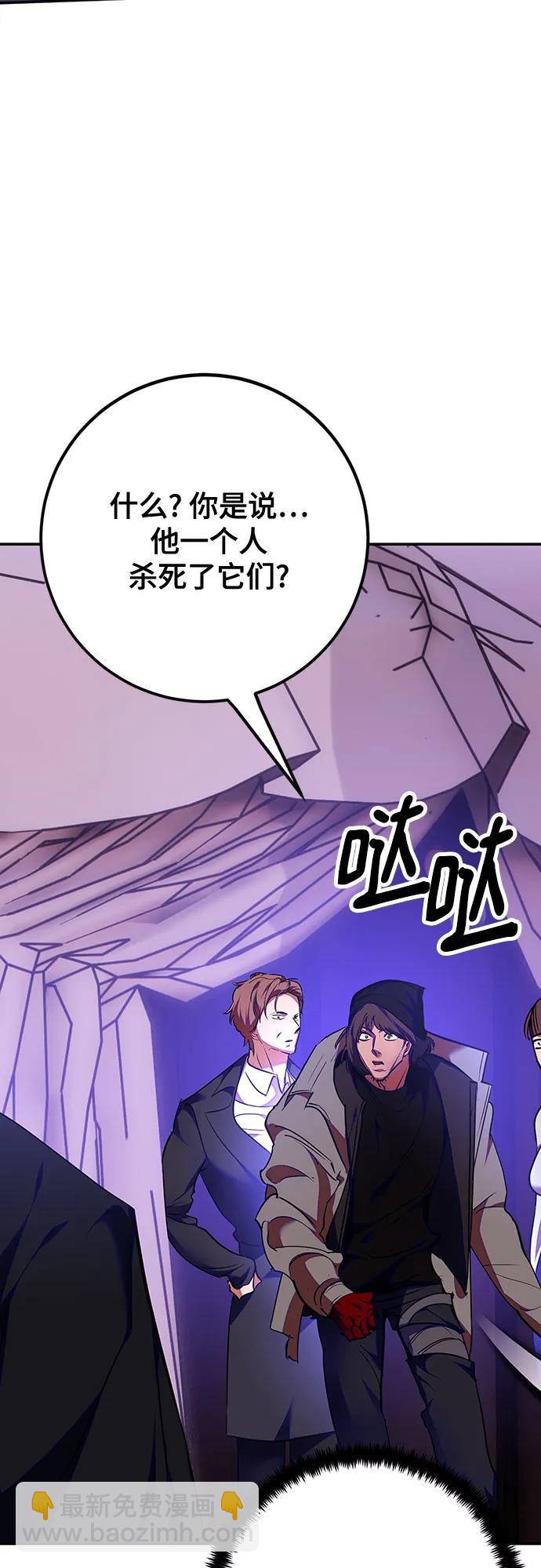 [第158话] 小心影子(2)24