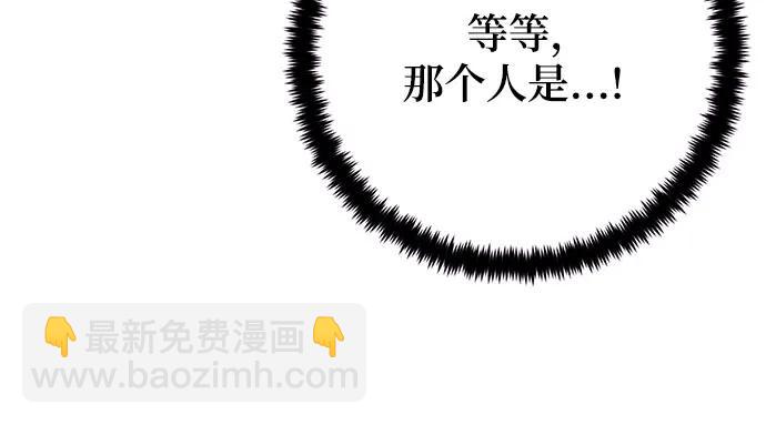 [第158话] 小心影子(2)25