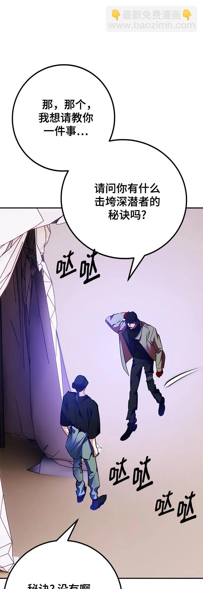 [第158话] 小心影子(2)27