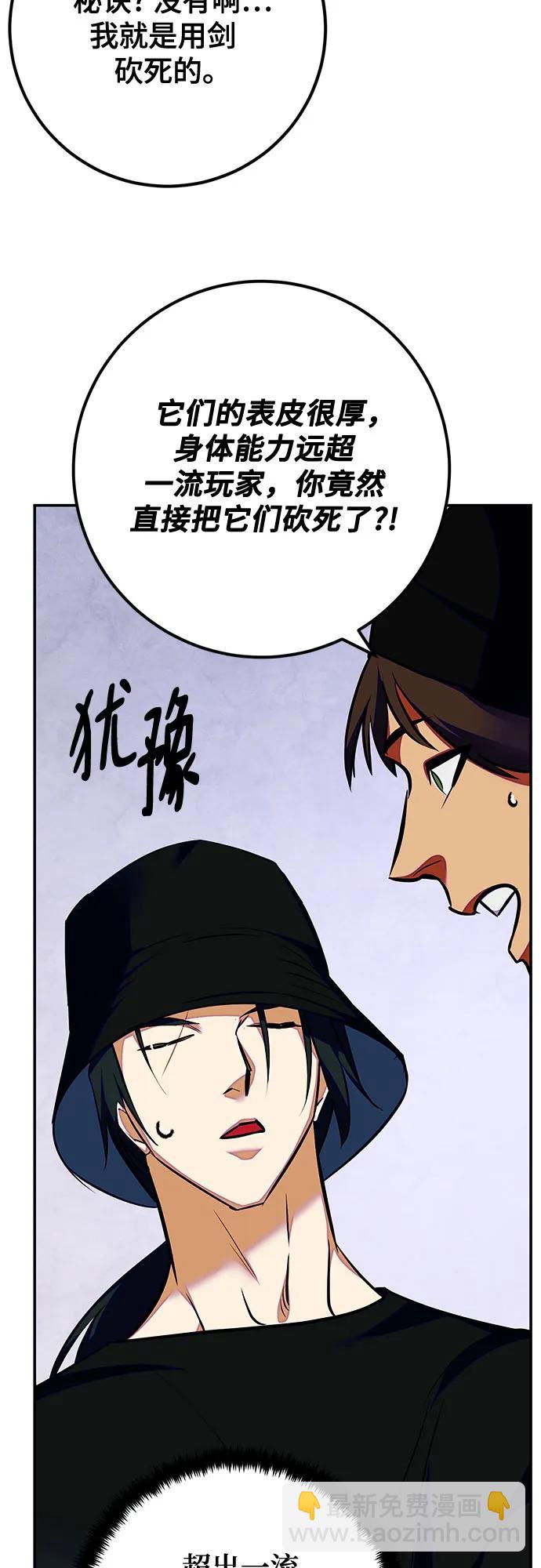 [第158话] 小心影子(2)28