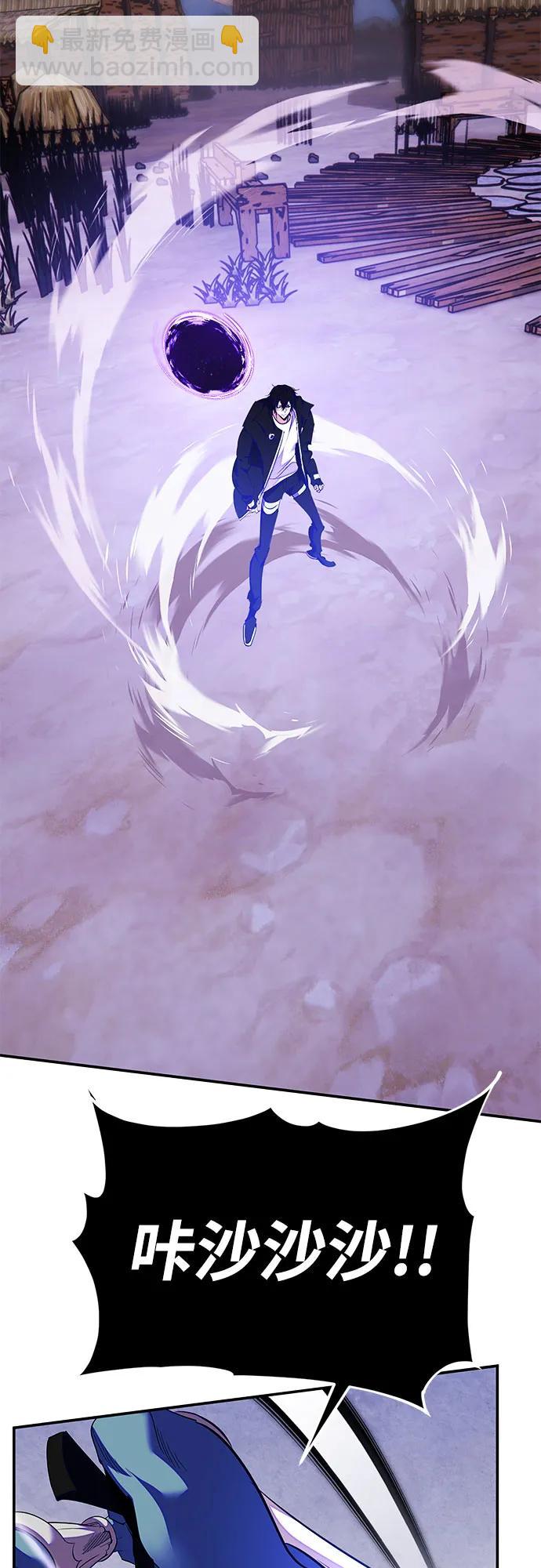 [第158话] 小心影子(2)3