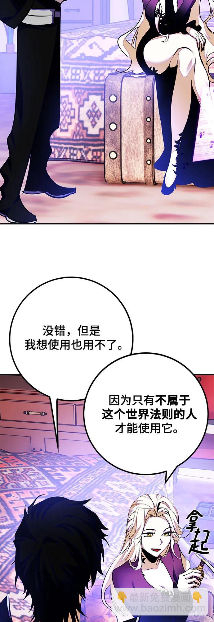 [第158话] 小心影子(2)32