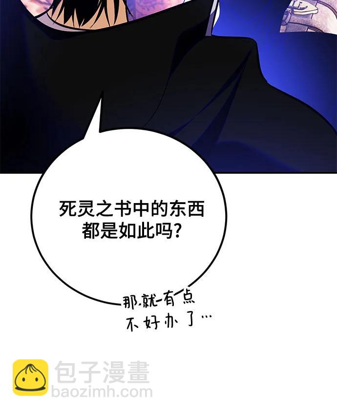 [第158话] 小心影子(2)33
