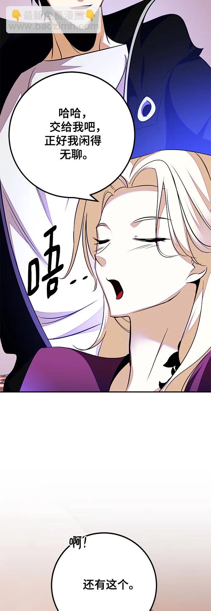 [第158话] 小心影子(2)36