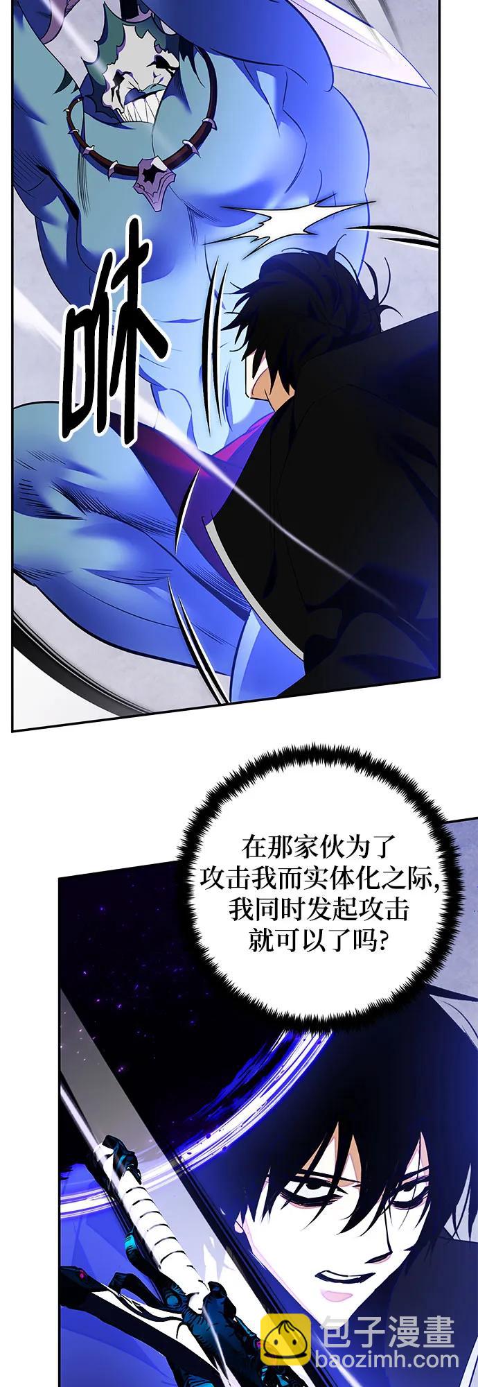 [第158话] 小心影子(2)4